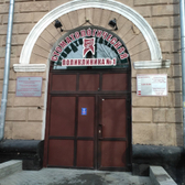 Стоматологическая поликлиника №1 на Ленина