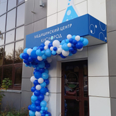 Кислород на Парижской Коммуны