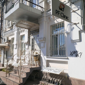«ПФ Клиник»