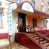 Лечебно диагностический центр "Эпиона",