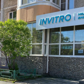 Инвитро на Родонитовой