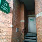 Аврора МедФорт, наркологическая клиника