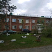 Женская консультация №2 перинатального центра