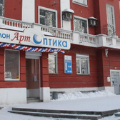 АртОптика на Ленина