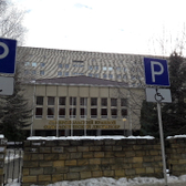 Краевой онкологический диспансер