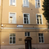 Клиника дерматовенерологии ПСПбГМУ им.акад.И.П.Павлова
