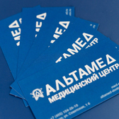 Альтамед, медицинский центр