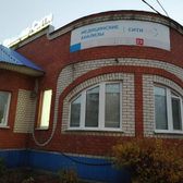 Клиника-Сити, медицинский центр