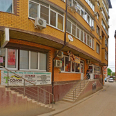 Стоматология «Алтын Дент»