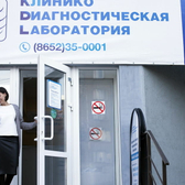 Лаборатория «KdlMed»