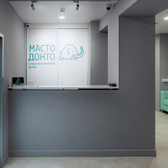 МАСТОДОНТО, стоматологический центр, стоматология