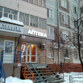 Стоматология «АльТамед»