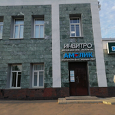 Амелик на Советской 103