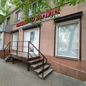 Лазер Клиник, центр лазерной косметологии