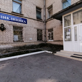 Поликлиника №3
