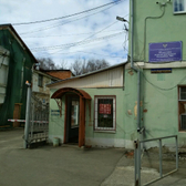 Психиатрическая больница №1