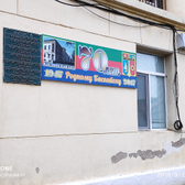 Центральная городская больница