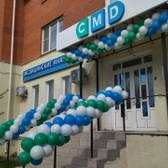 CMD-Центр Молекулярной Диагностики, лаборатория, медицинская клиника, диагностический центр