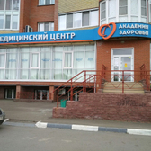 Медицинский центр «Академия здоровья»