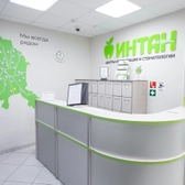 ИНТАН на Димитрова