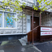 Ибис, наркологическая клиника, наркология, неврология, психиатрия, психология, психотерапия