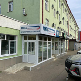 МИБС, лечебно-диагностический центр
