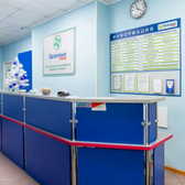 Здоровые люди, медицинский центр