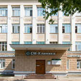 СМ-Клиника на Ярославской