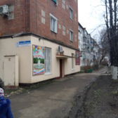 Детская стоматологическая поликлиника