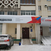 Медиалаб на Кирова