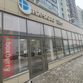 Детский медицинский центр «Начало»