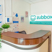 Стоматология «Zubbox», Стоматологическая клиника