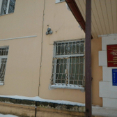 Психоневрологический диспансер