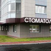 Адмирал на Юмашева