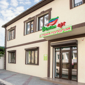 Дентал-Арт на Волнухина