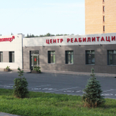 Центр реабилитации Мой доктор