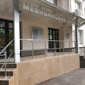 Клиника Красоты и Здоровья, Медицинская клиника