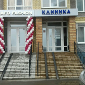 Косметология «Аль-Варис»