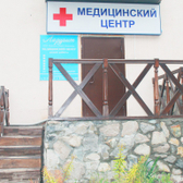 Лазурит, медицинский центр