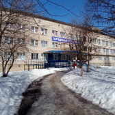 Городская больница №2