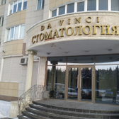 Da Vinci на Билецкого