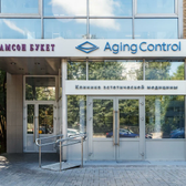 Aging control, клиника эстетической медицины
