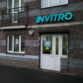 Инвитро на Михаила Дудина