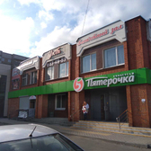 Гиппократ на Древлянке