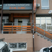 Стоматология «E.V.M. Clinic»
