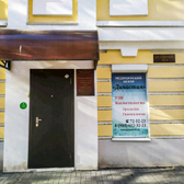 Династия, медицинский центр