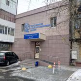 Реабилитационный центр на Республики