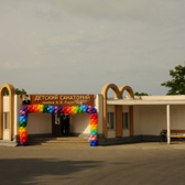 Детский санаторий им. Пирогова