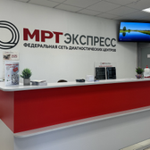 МРТ Экспресс в Казани, диагностический центр