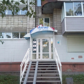 Медицинская клиника «Ангио центр»